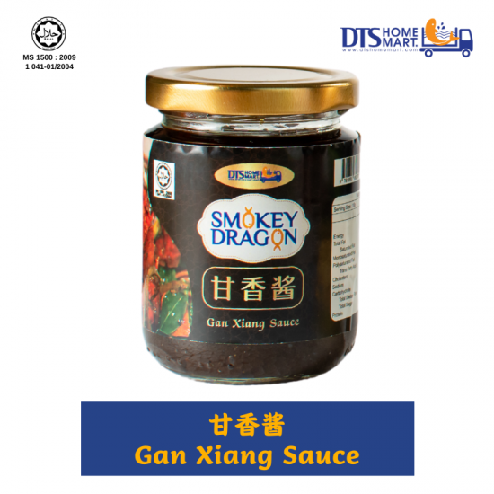 DTS Kam Heong Cooking Sauce/Paste