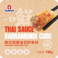 Thai Sauce Barramundi Cube