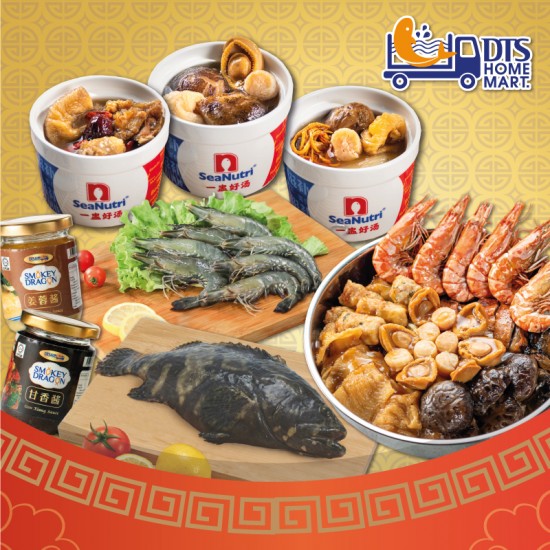【合家团圆发财包】 DTS Prosperity Fortune Pack 【合家团圆发财包】 DTS Prosperity Fortune Pack