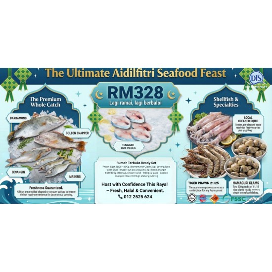 2026 Raya Gift Set A