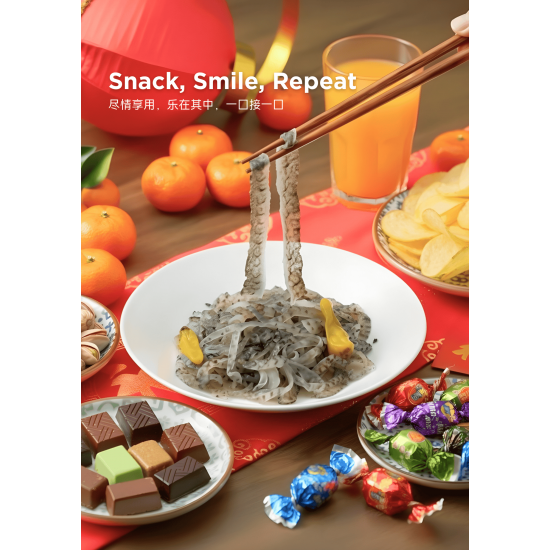 Fish Skin with Pickled Pepper 500g | 泡椒鱼皮 500g