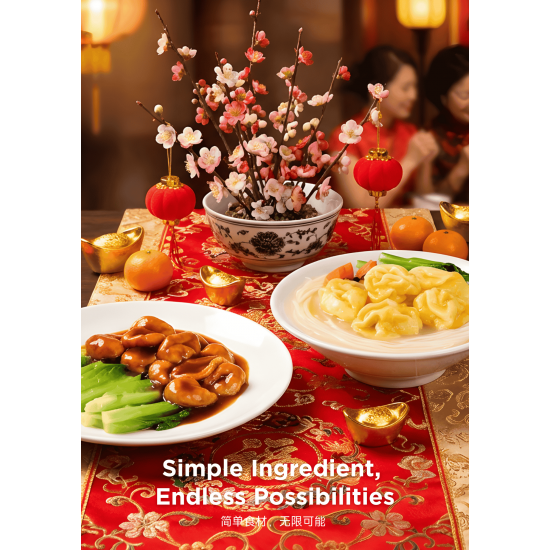 Fish Curd 500g | 鱼腐 500g