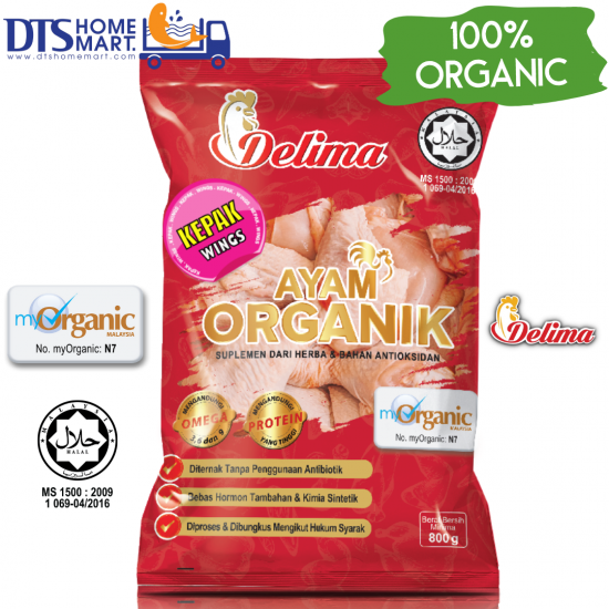 ORGANIC Halal Chicken Wings Pack 5-8pcs (800gm) ORGANIC Halal Chicken Wings Pack 5-8pcs (800gm)