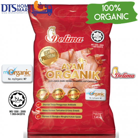 ORGANIC Halal Whole Chicken Premium Pack Cut 12pcs (1.45kg) ORGANIC Halal Whole Chicken Premium Pack Cut 12pcs (1.45kg)