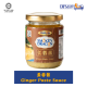 DTS Ginger Cooking Sauce/Paste