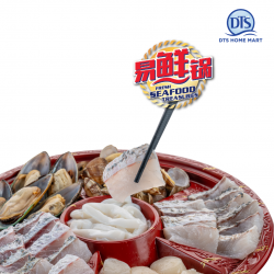 2025 Fresh Seafood Treasure [FISH COLLAGEN SOUP][PRE-ORDER]