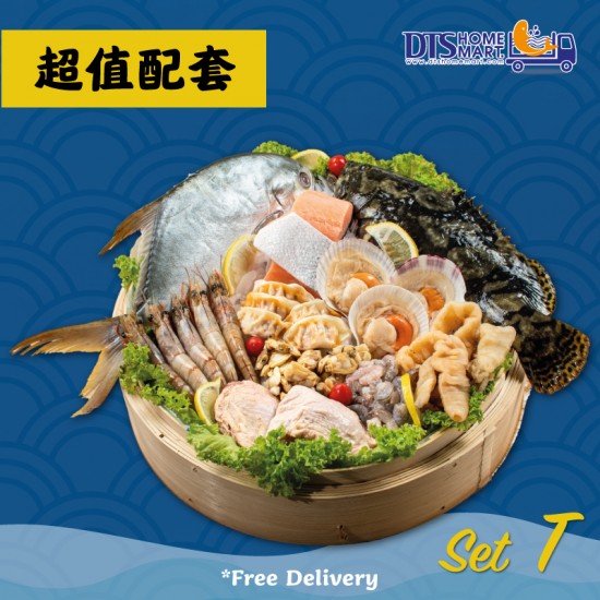 Super Value Seafood Package 超值海鲜配套 - Set T Super Value Seafood Package 超值海鲜配套 - Set T