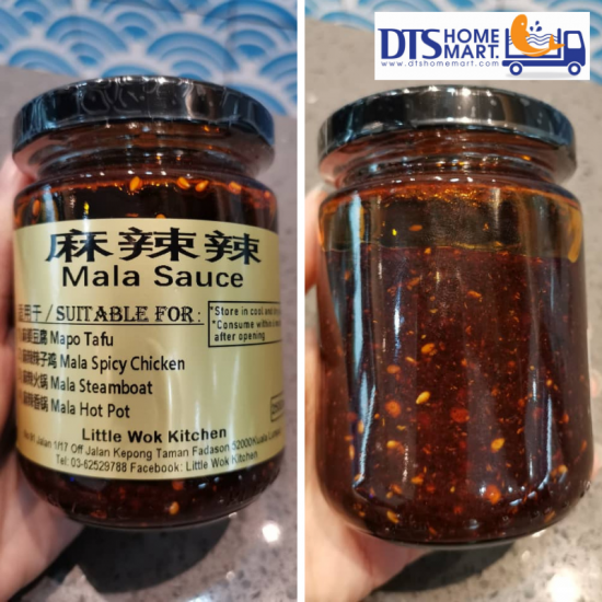 Mala Sauce 麻辣酱 Mala Sauce 麻辣酱