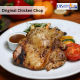 Original Flavour Chicken Chop 西式原为鸡扒 Original Flavour Chicken Chop 西式原为鸡扒
