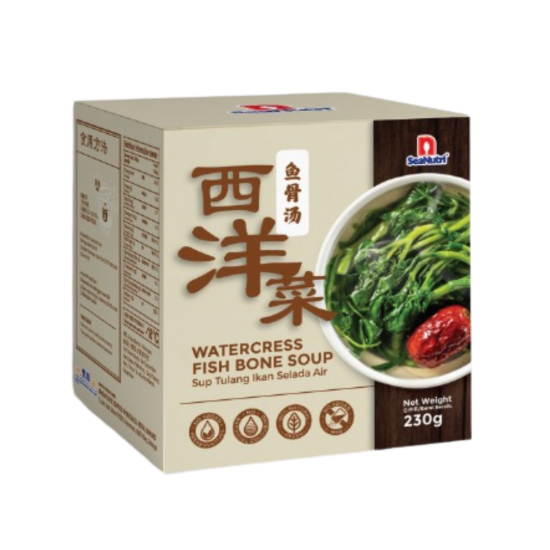 Watercress Fish Bone Soup 西洋菜鱼骨汤 [Pre-order]