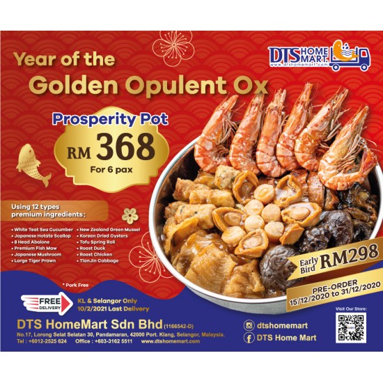 金牛贺岁 “送你一盆菜” Golden Opulent Ox "Prosperity Pot" 金牛贺岁 “送你一盆菜” Golden Opulent Ox "Prosperity Pot"