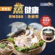 Steam Set 3 (蒸健康配套) Steam Set 3 (蒸健康配套)