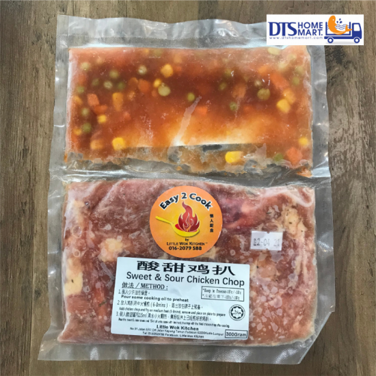 Sweet & Sour Chicken Chop 酸甜鸡扒 Sweet & Sour Chicken Chop 酸甜鸡扒