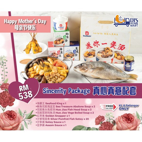 Sincerity Package 真心真意配套 Sincerity Package 真心真意配套