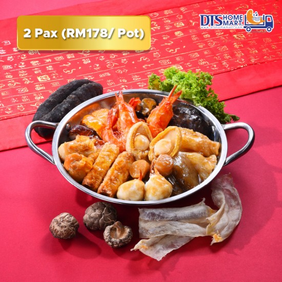 SEAFOOD PROSPERITY POT 2PAX 富贵有鱼海鲜盆菜 两人份 SEAFOOD PROSPERITY POT 2PAX 富贵有鱼海鲜盆菜 两人份
