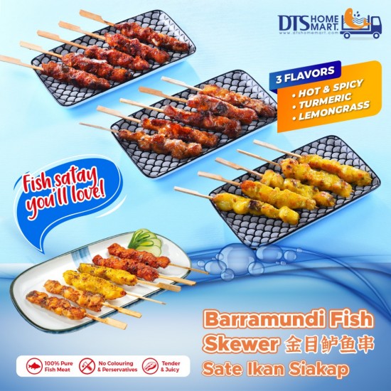 Barramundi Fish Skewer - Hot & Spicy 香辣鱼肉串
