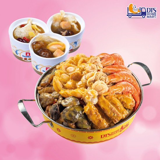 Golden Seafood Pot 黄金海鲜煲 6 pax (Free 3 x Double-boiled soup) Golden Seafood Pot 黄金海鲜煲 6 pax (Free 3 x Double-boiled soup)