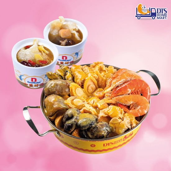 Golden Seafood Pot 黄金海鲜煲 4 pax (Free 2 x Double-boiled soup)