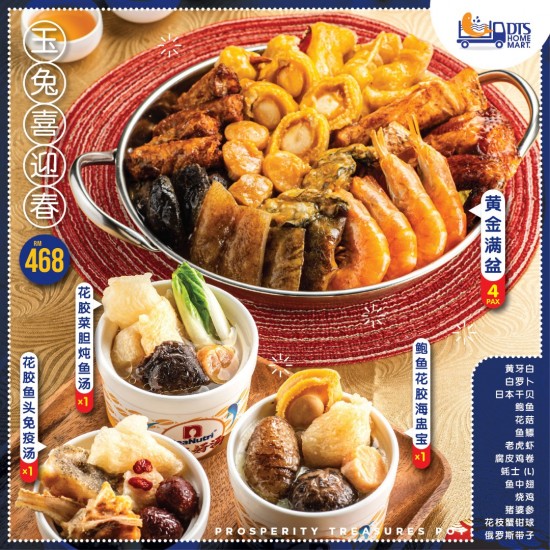 CNY POON CHOY PACKAGE PROMO 合家团圆发财包 (4 PAX) CNY POON CHOY PACKAGE PROMO 合家团圆发财包 (4 PAX)