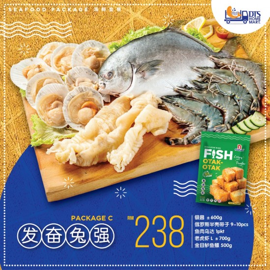 CNY Special Promo- Seafood Package C CNY Special Promo- Seafood Package C