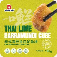 Thai Lime Barramundi Cube