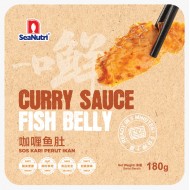 Curry Sauce Fish Belly