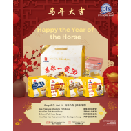  Soup Gift Set A – 4 Soups |新年炖汤配套 A- 马年大吉