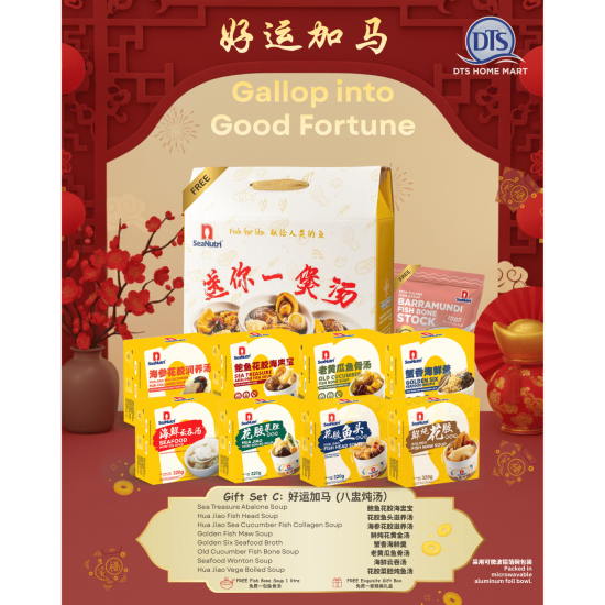  Soup Gift Set C – 8 Soups | 新年炖汤配套 C - 好运加马 [Pre-Order]