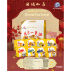  Soup Gift Set C – 8 Soups | 新年炖汤配套 C - 好运加马 [Pre-Order]