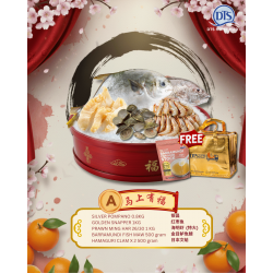 CNY Seafood Package A | 海鲜配套 A – 马上有福 [PRE-ORDER]