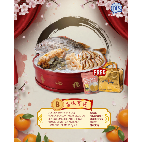 CNY Seafood Package B | 海鲜礼盒 B –  马运亨通