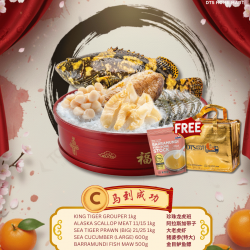 CNY Seafood Package C | 海鲜配套 C – 马到成功 [PRE-ORDER]